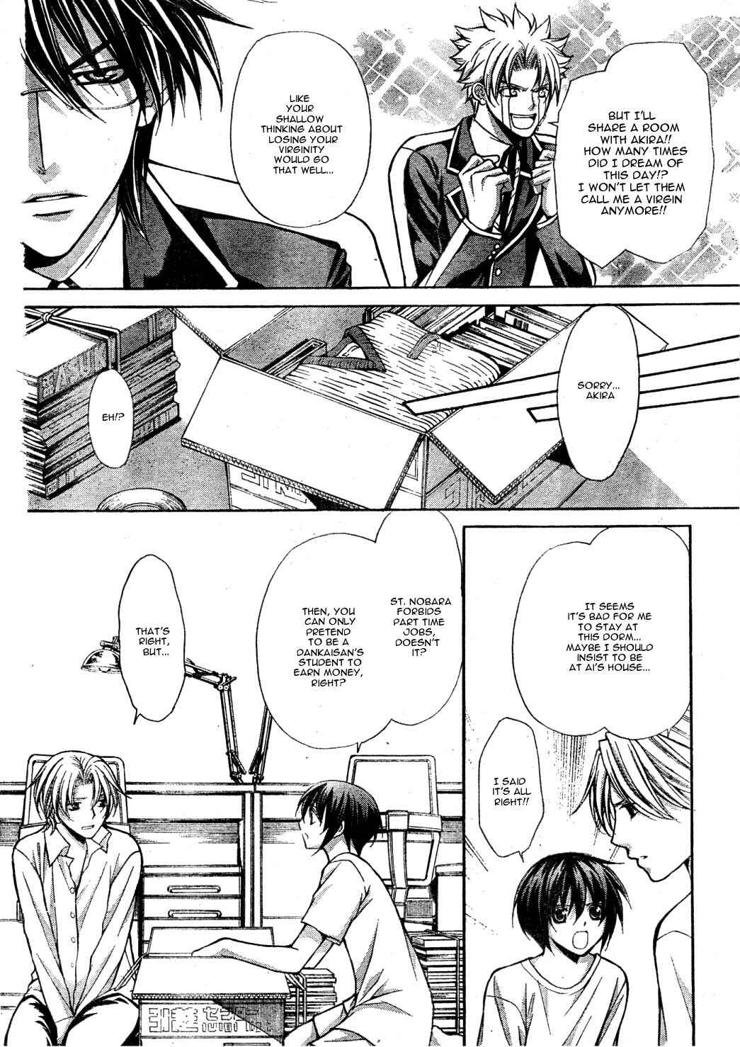 Page 24 Chapter 22 Ai Ore! ~Danshikou no Hime to Joshikou no Ouji~