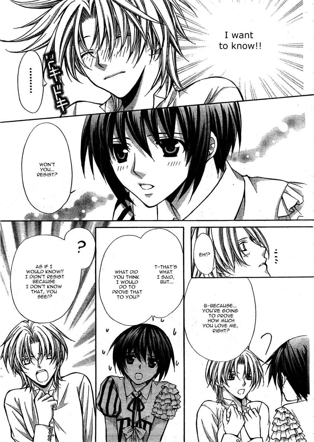 Page 7 Chapter 22 Ai Ore! ~Danshikou no Hime to Joshikou no Ouji~
