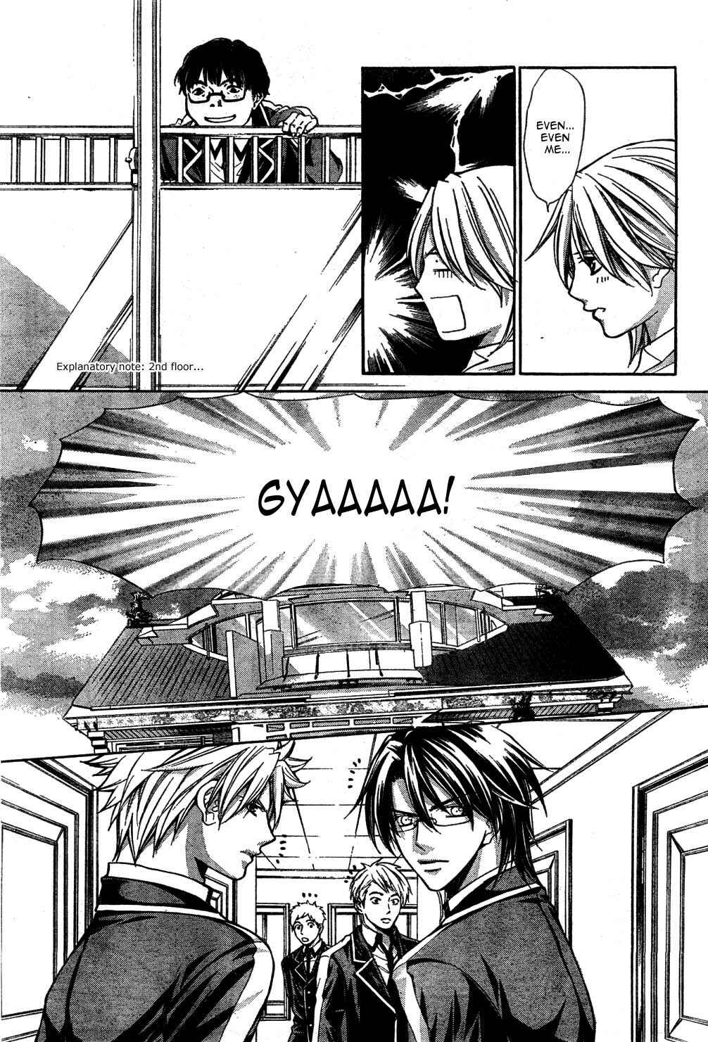 Page 19 Chapter 23 Ai Ore! ~Danshikou no Hime to Joshikou no Ouji~