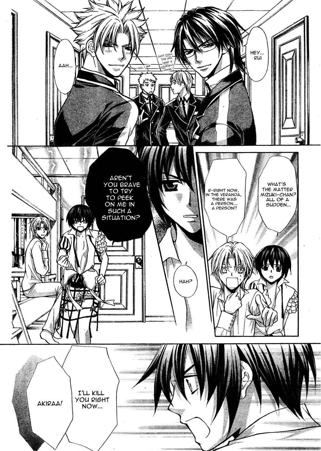 Page 20 Chapter 23 Ai Ore! ~Danshikou no Hime to Joshikou no Ouji~