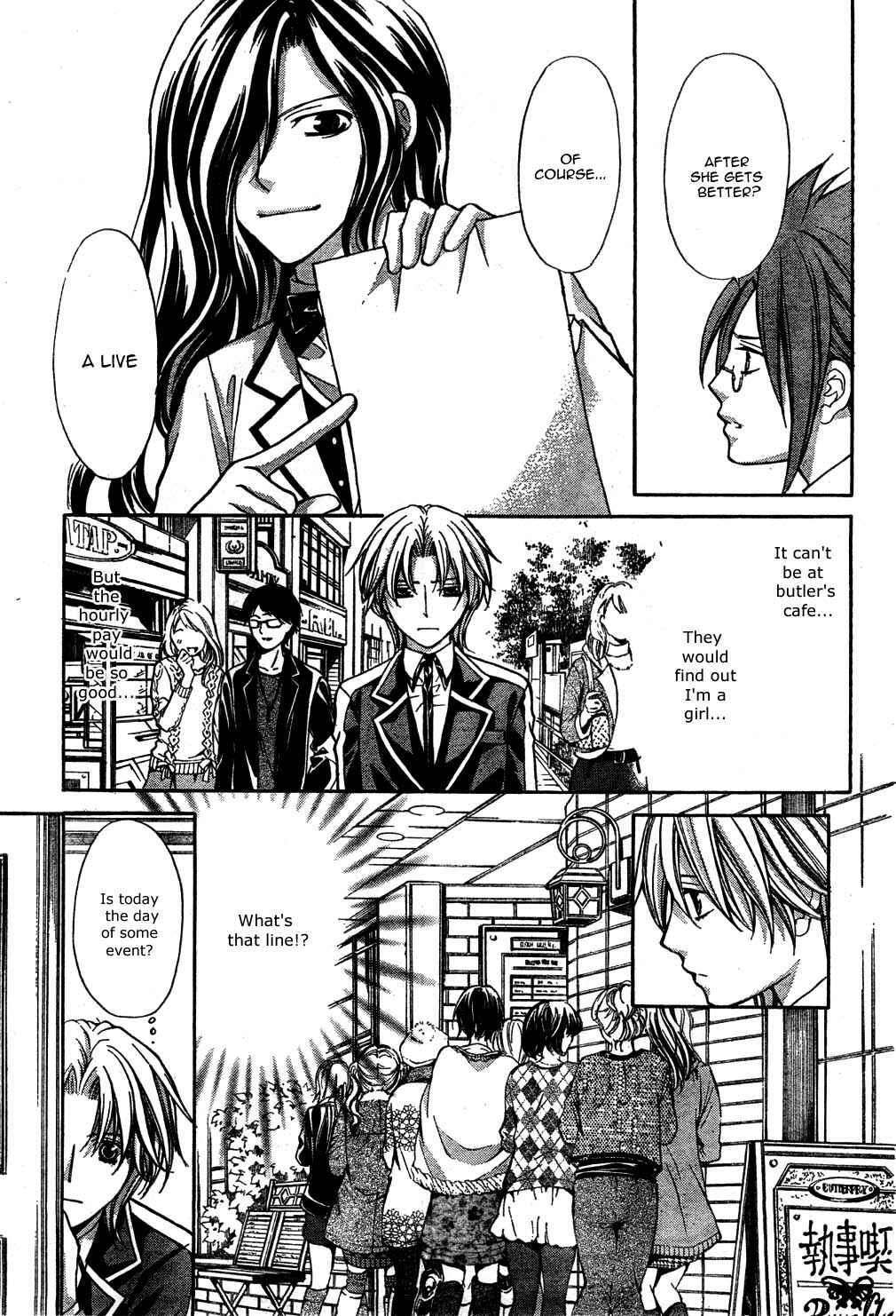 Page 31 Chapter 23 Ai Ore! ~Danshikou no Hime to Joshikou no Ouji~