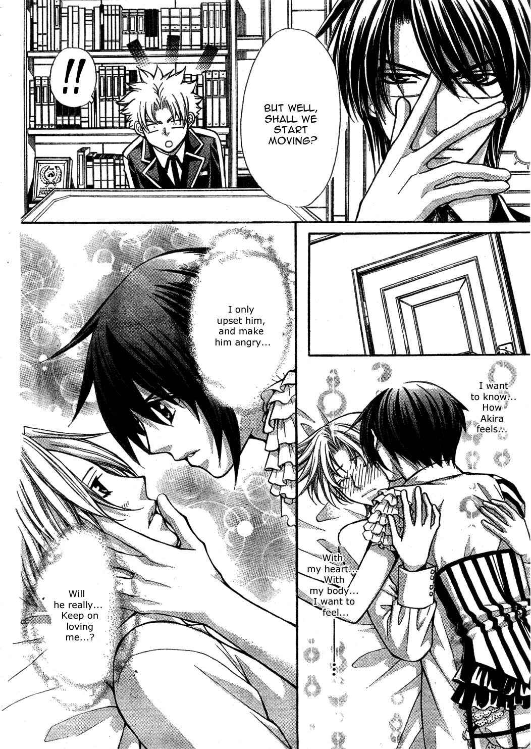 Page 6 Chapter 23 Ai Ore! ~Danshikou no Hime to Joshikou no Ouji~