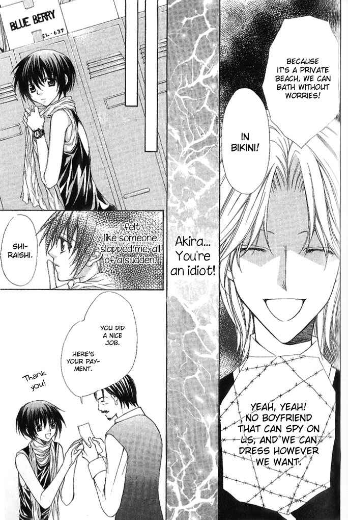 Page 12 Chapter 9 Ai Ore! ~Danshikou no Hime to Joshikou no Ouji~