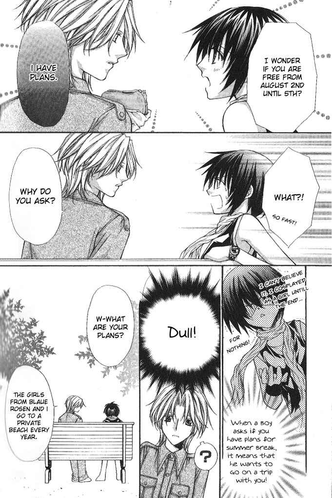 Page 19 Chapter 9 Ai Ore! ~Danshikou no Hime to Joshikou no Ouji~