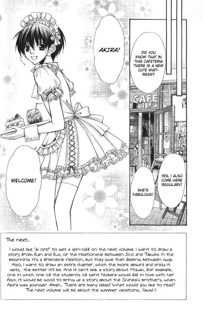 Page 3 Chapter 9 Ai Ore! ~Danshikou no Hime to Joshikou no Ouji~