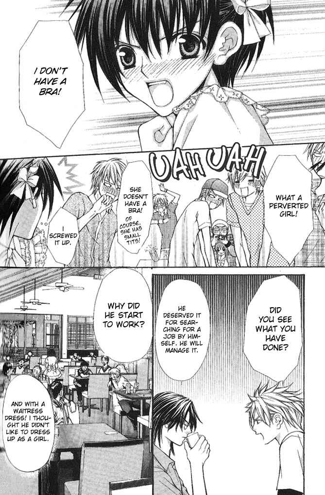 Page 7 Chapter 9 Ai Ore! ~Danshikou no Hime to Joshikou no Ouji~
