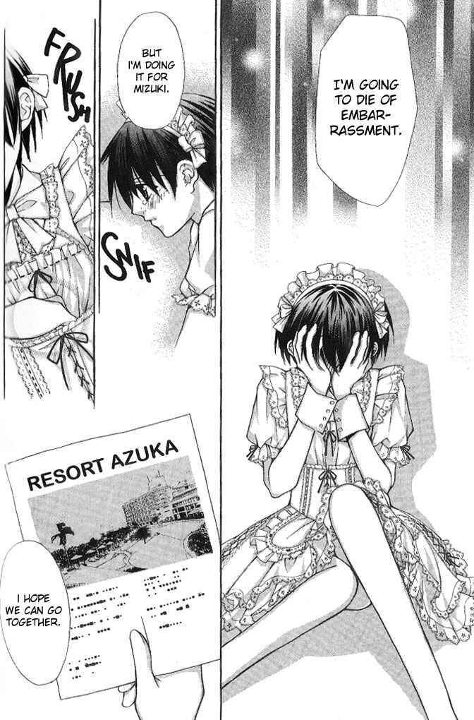 Page 9 Chapter 9 Ai Ore! ~Danshikou no Hime to Joshikou no Ouji~