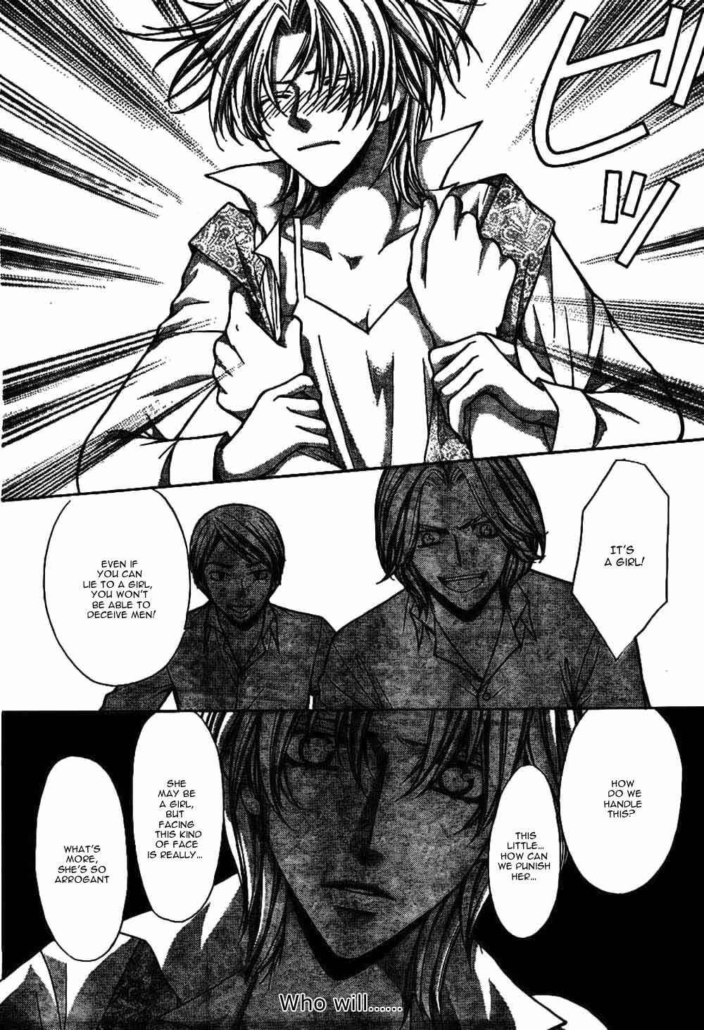 Page 25 Chapter 21 Ai Ore! ~Danshikou no Hime to Joshikou no Ouji~