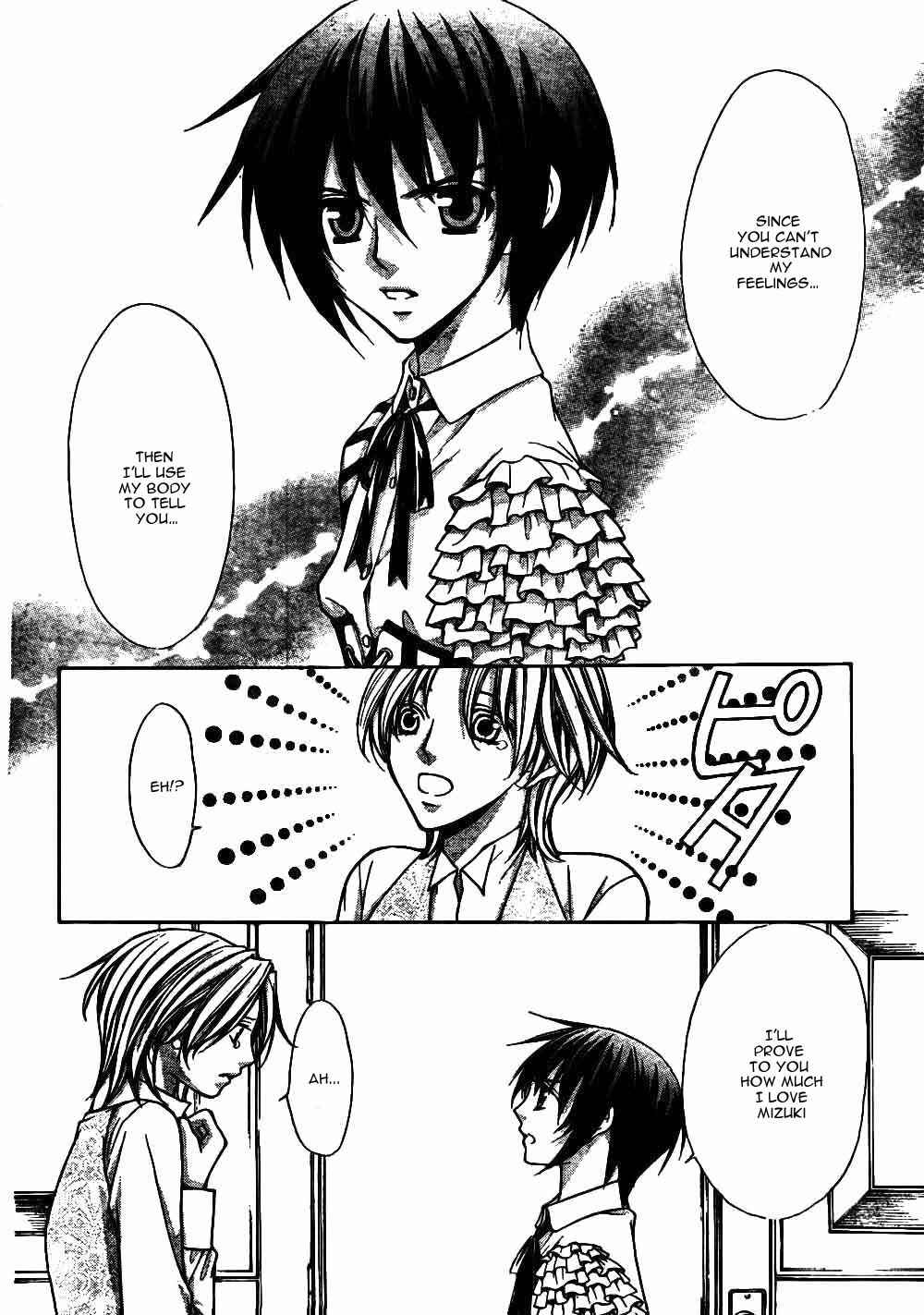 Page 31 Chapter 21 Ai Ore! ~Danshikou no Hime to Joshikou no Ouji~