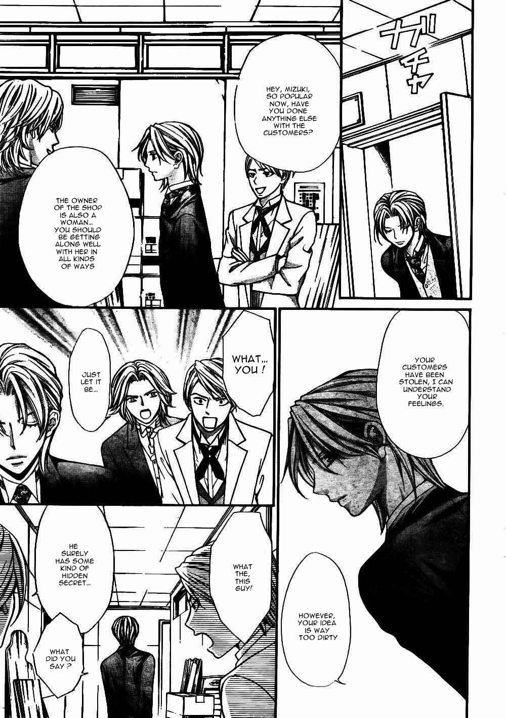 Page 8 Chapter 21 Ai Ore! ~Danshikou no Hime to Joshikou no Ouji~