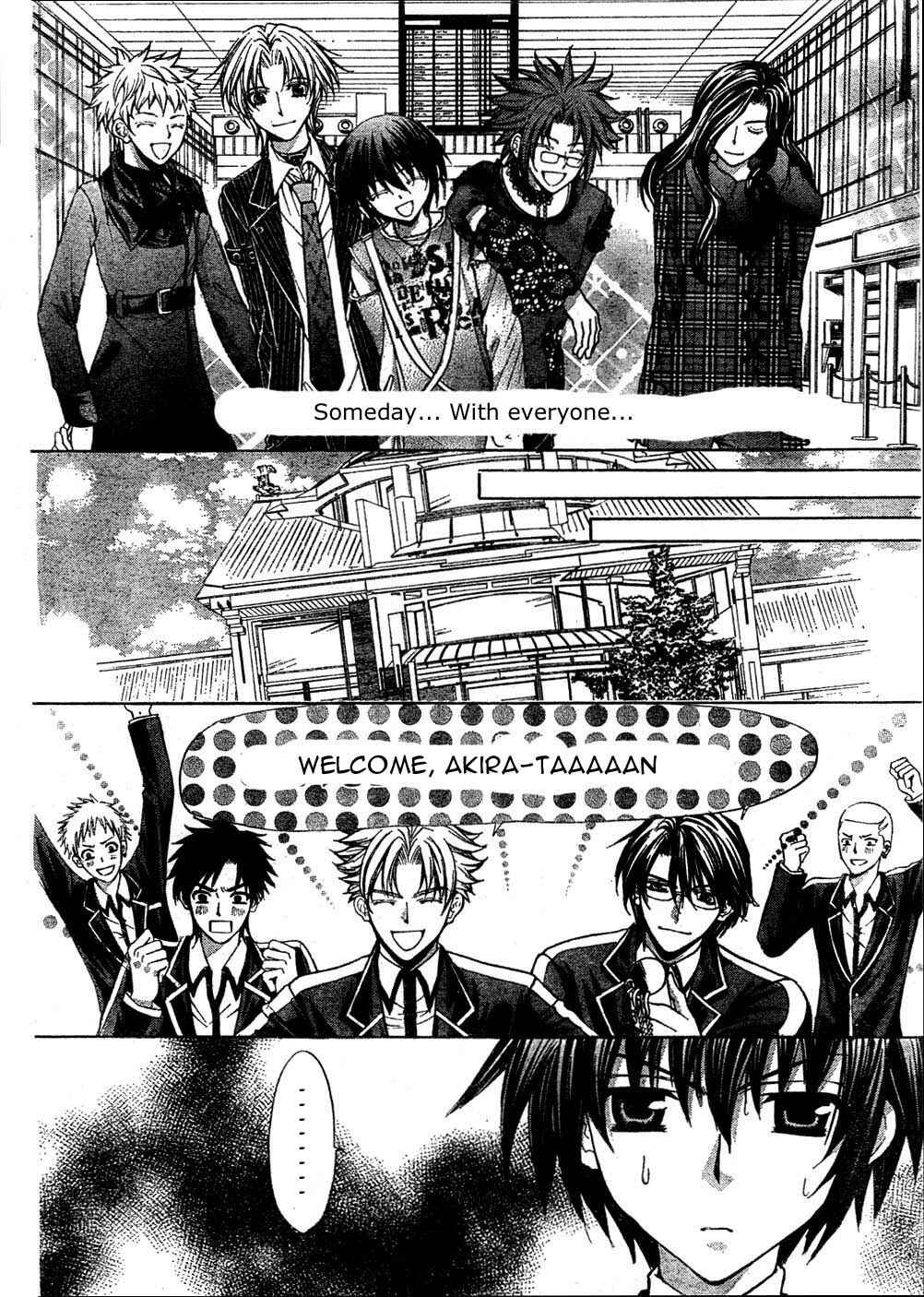 Page 23 Chapter 19 Ai Ore! ~Danshikou no Hime to Joshikou no Ouji~