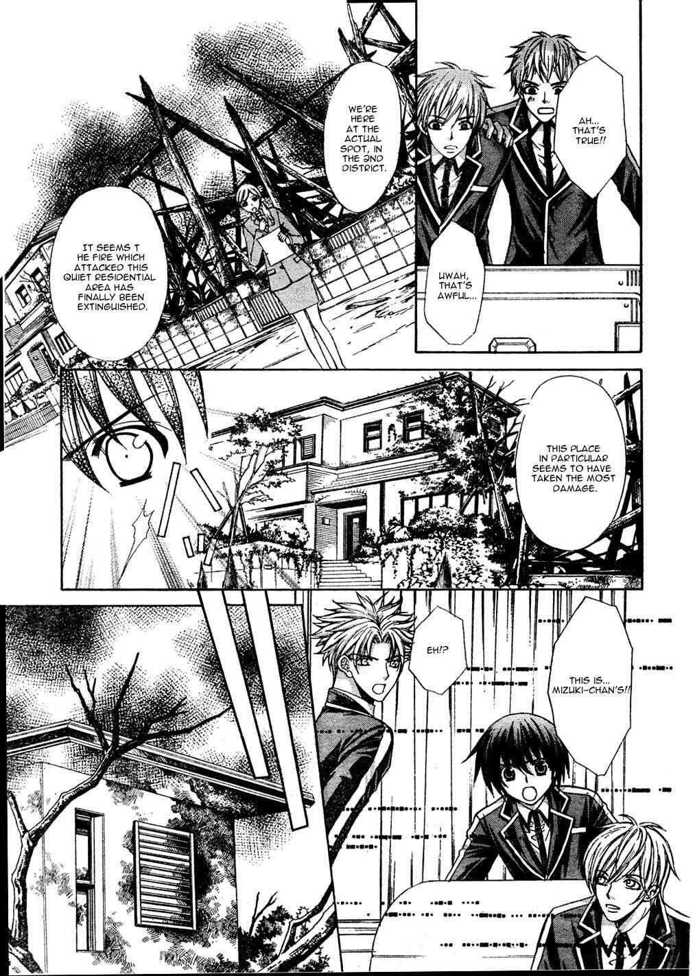 Page 26 Chapter 19 Ai Ore! ~Danshikou no Hime to Joshikou no Ouji~