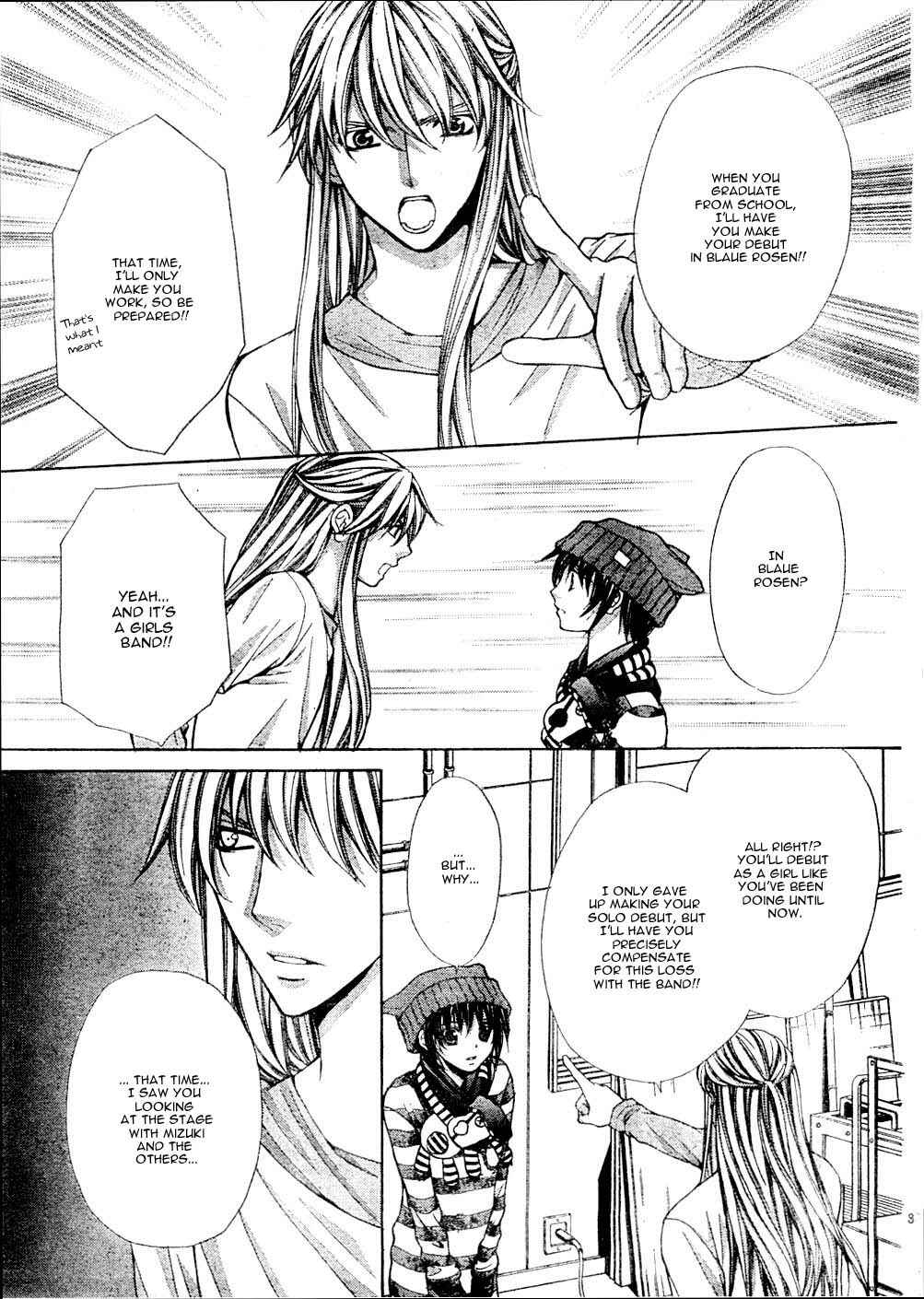 Page 8 Chapter 19 Ai Ore! ~Danshikou no Hime to Joshikou no Ouji~