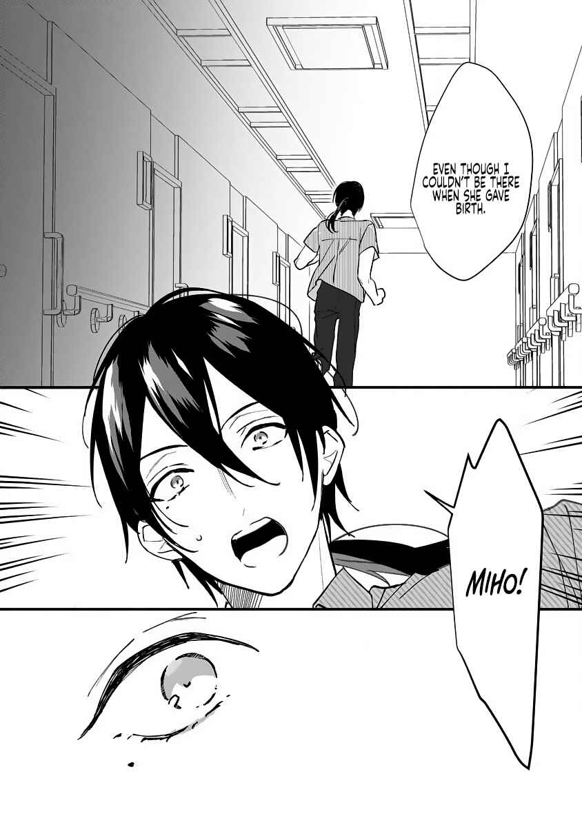 Page 7 Chapter 8 Dekiai Osananajimi ha Watashi no Otto de Stalker!?