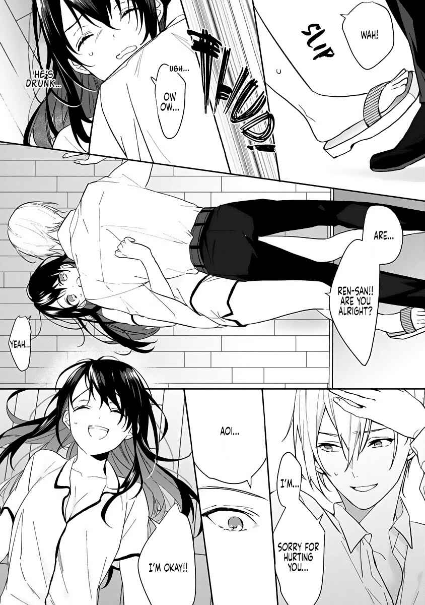 Page 12 Chapter 2 Dekiai Osananajimi ha Watashi no Otto de Stalker!?