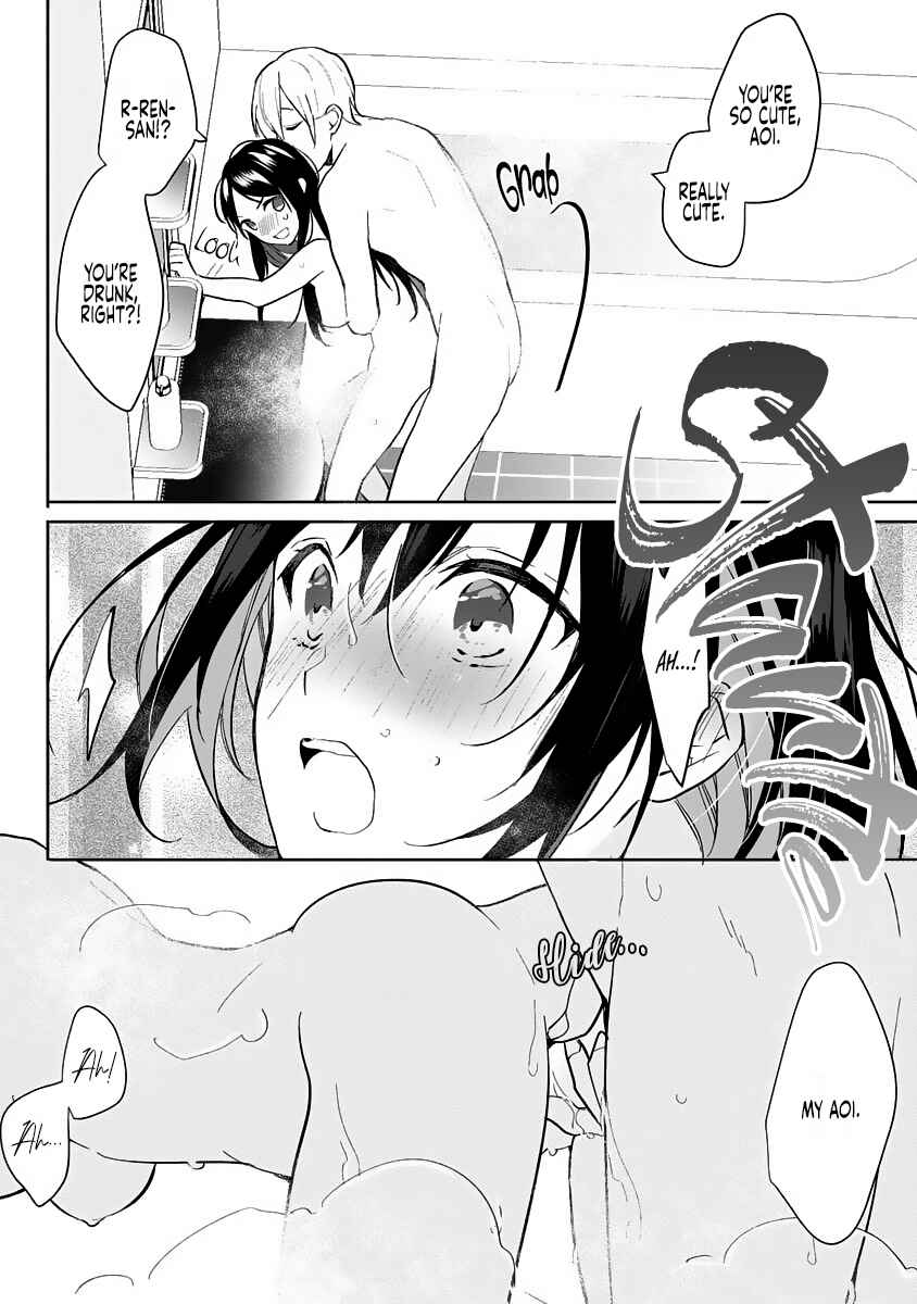 Page 22 Chapter 2 Dekiai Osananajimi ha Watashi no Otto de Stalker!?