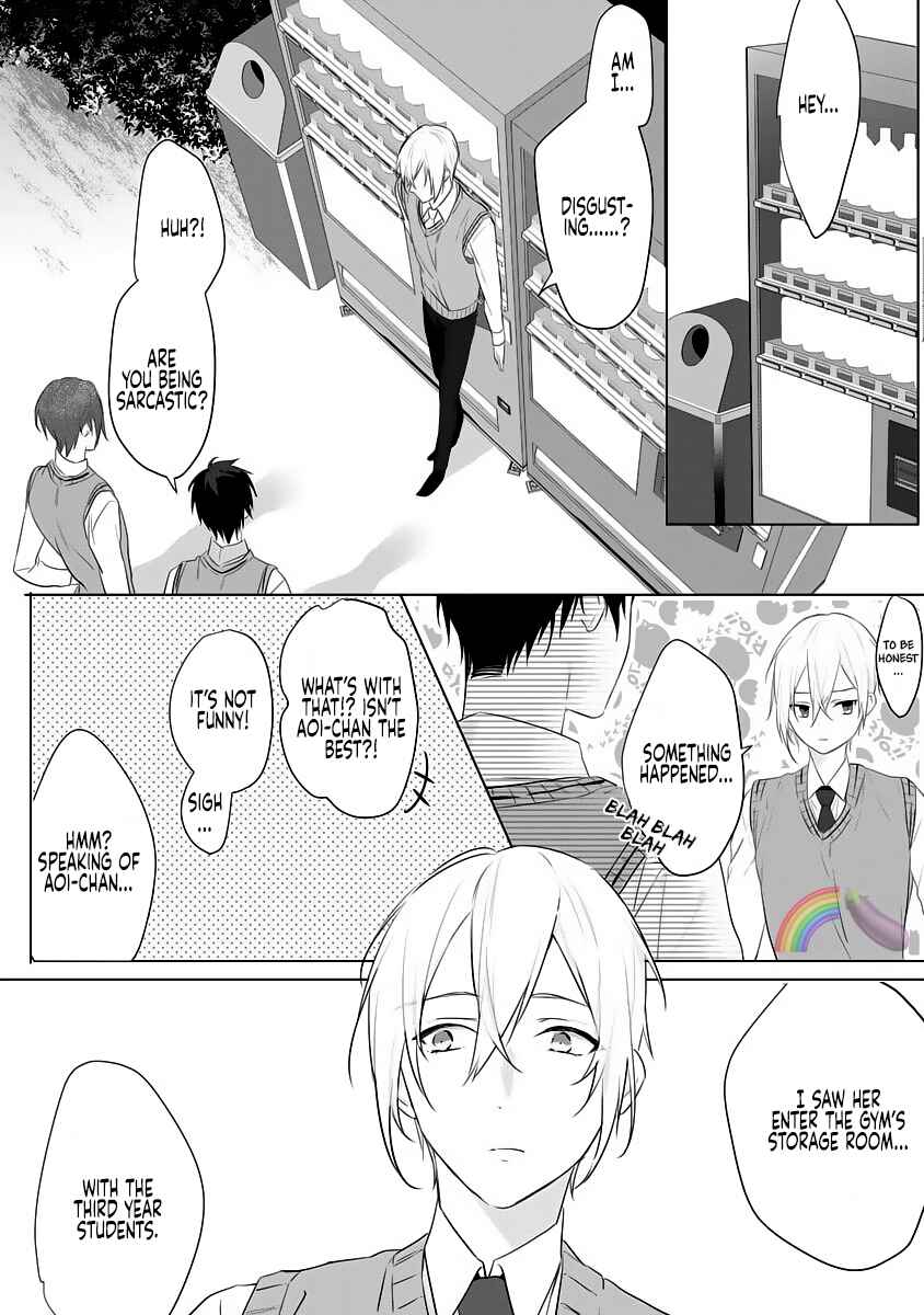 Page 13 Chapter 3 Dekiai Osananajimi ha Watashi no Otto de Stalker!?