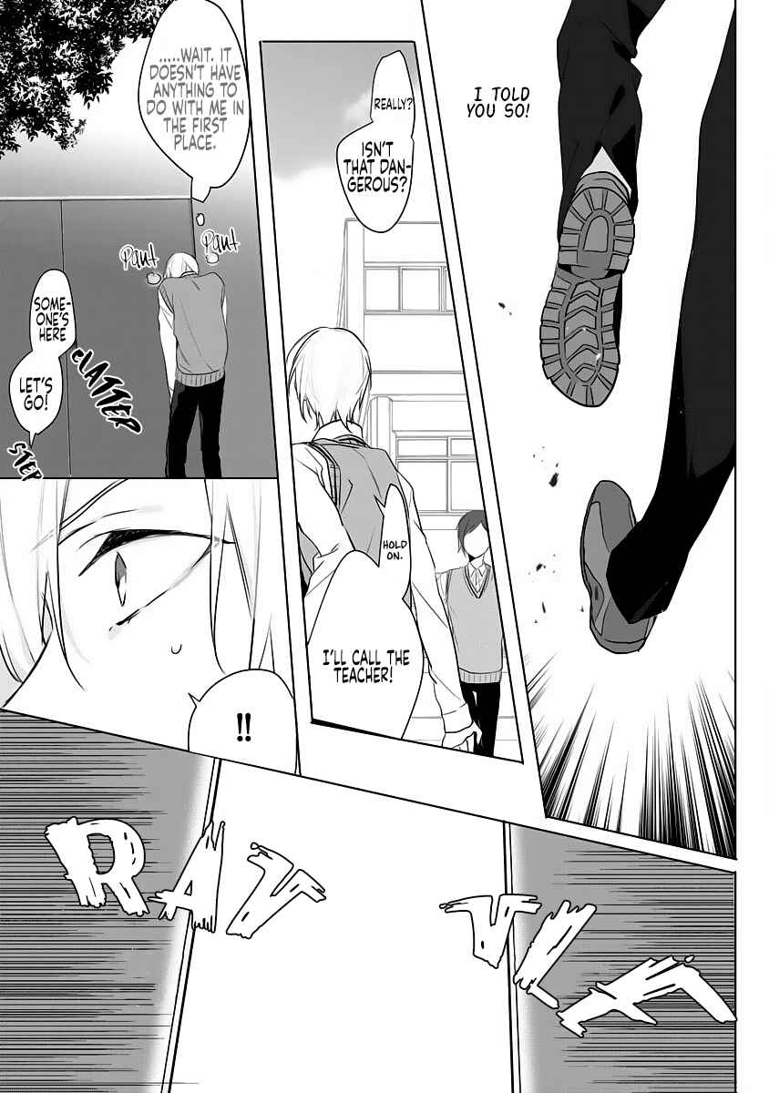Page 14 Chapter 3 Dekiai Osananajimi ha Watashi no Otto de Stalker!?