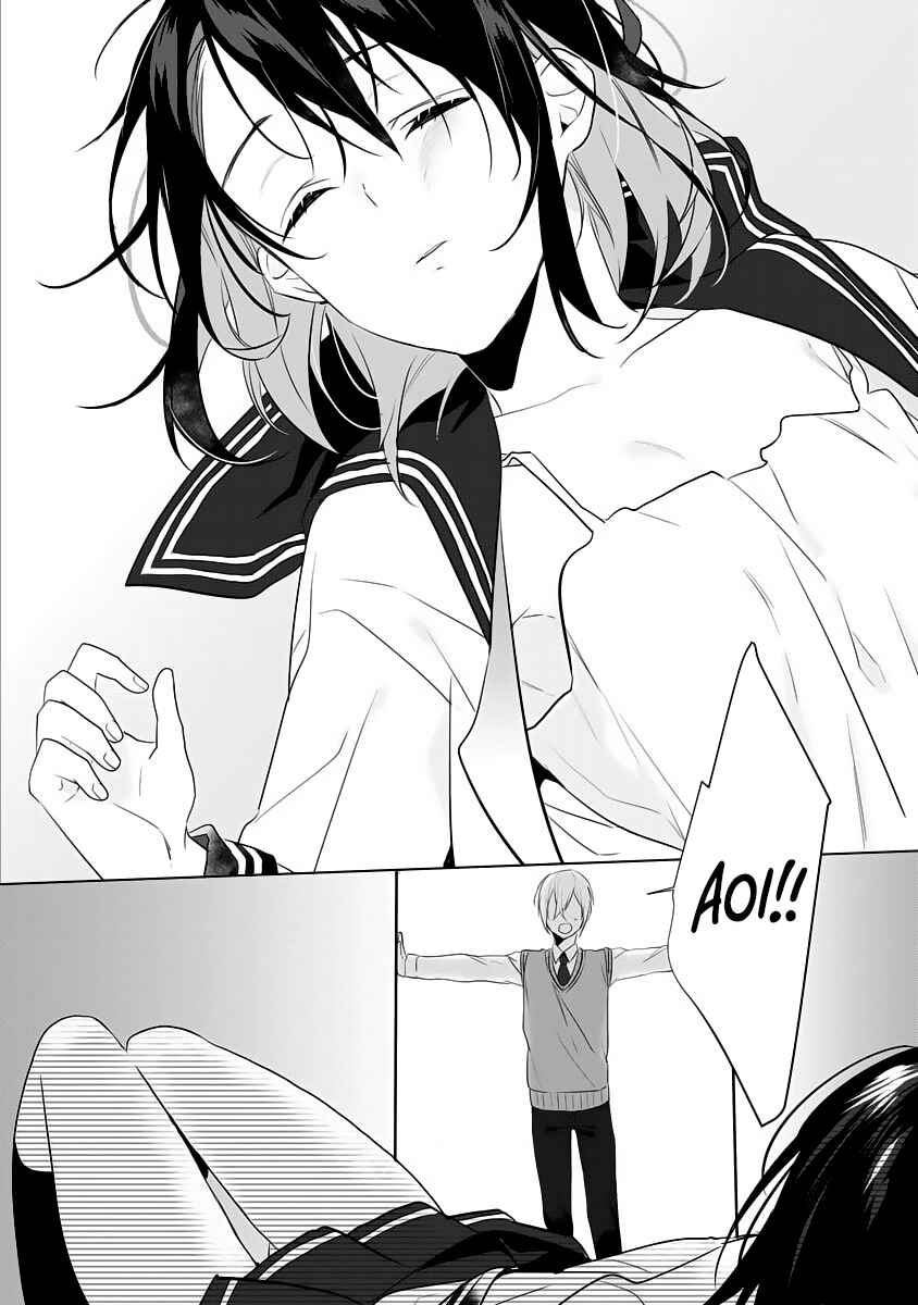 Page 15 Chapter 3 Dekiai Osananajimi ha Watashi no Otto de Stalker!?