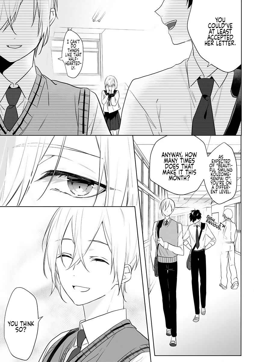 Page 4 Chapter 3 Dekiai Osananajimi ha Watashi no Otto de Stalker!?