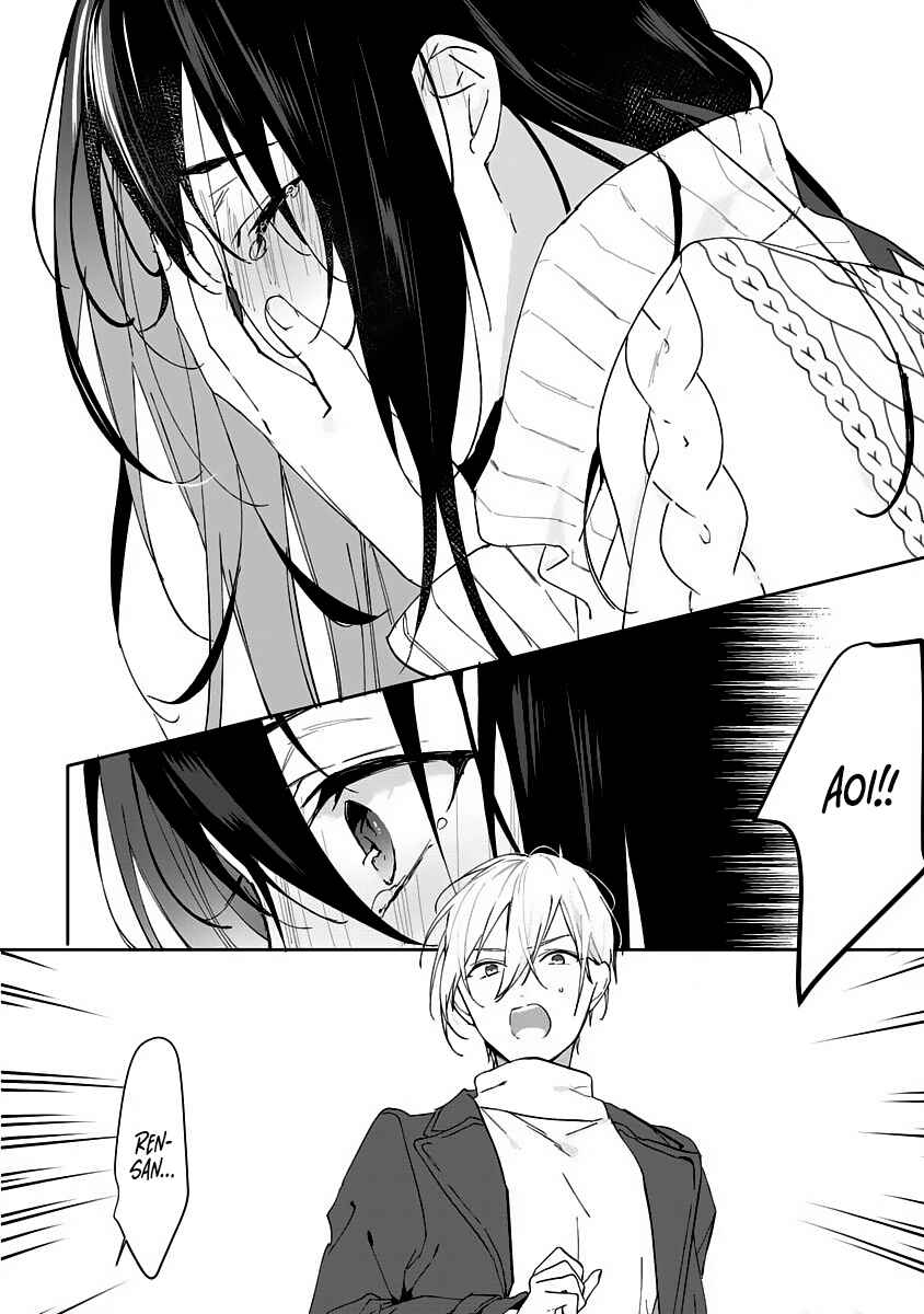 Page 16 Chapter 4 Dekiai Osananajimi ha Watashi no Otto de Stalker!?
