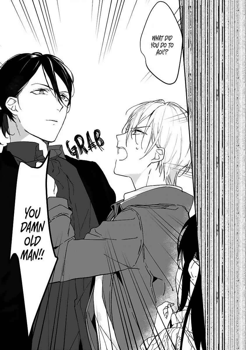 Page 17 Chapter 4 Dekiai Osananajimi ha Watashi no Otto de Stalker!?