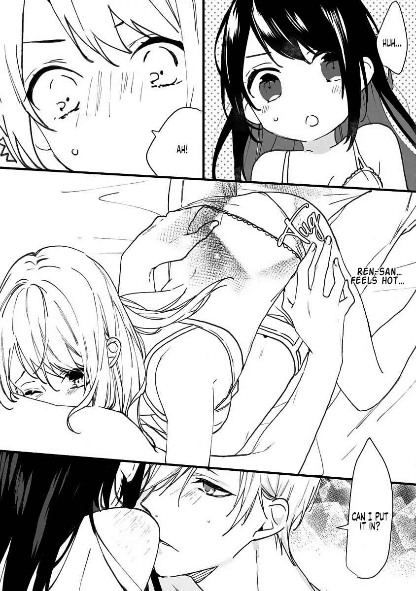 Page 12 Chapter 6 Dekiai Osananajimi ha Watashi no Otto de Stalker!?