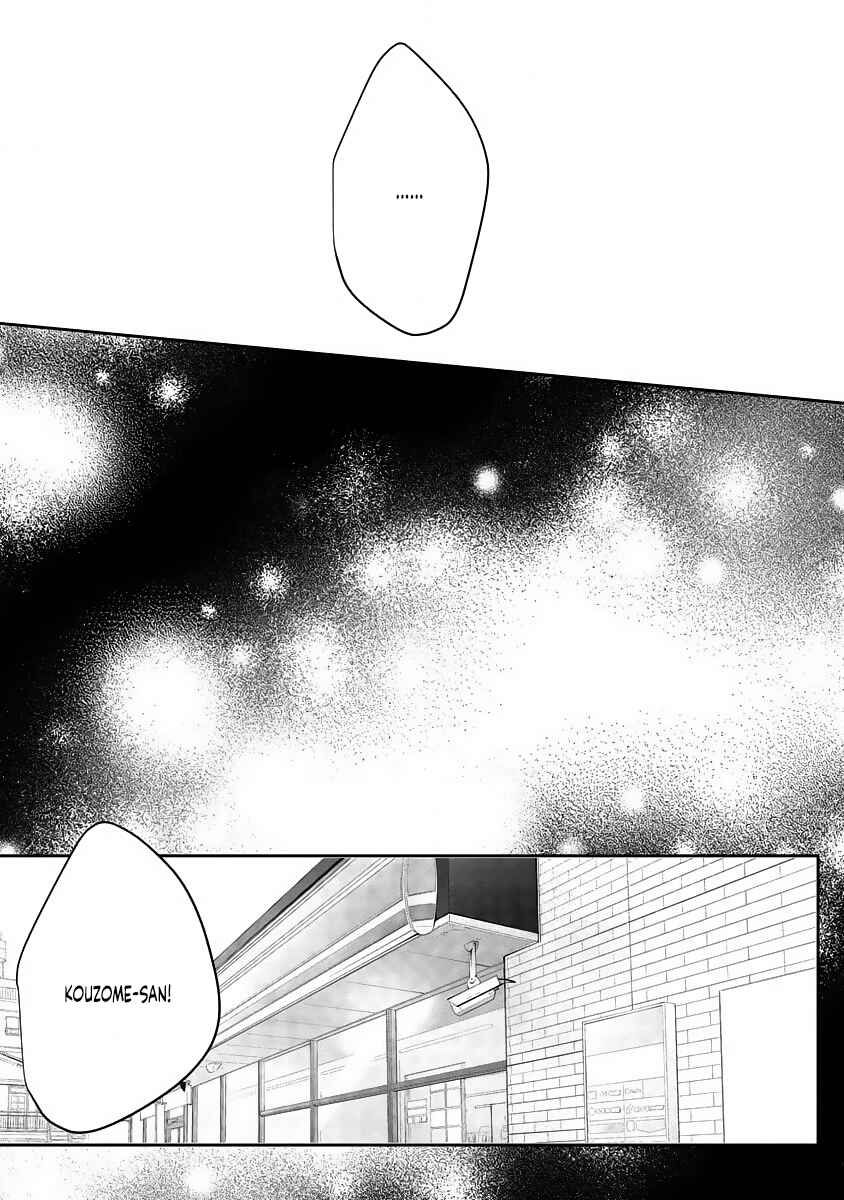 Page 10 Chapter 11 Dekiai Osananajimi ha Watashi no Otto de Stalker!?