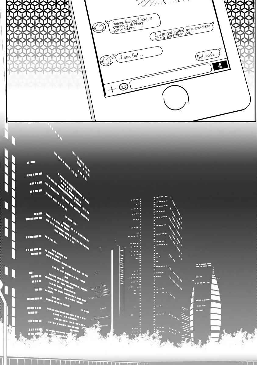 Page 15 Chapter 11 Dekiai Osananajimi ha Watashi no Otto de Stalker!?