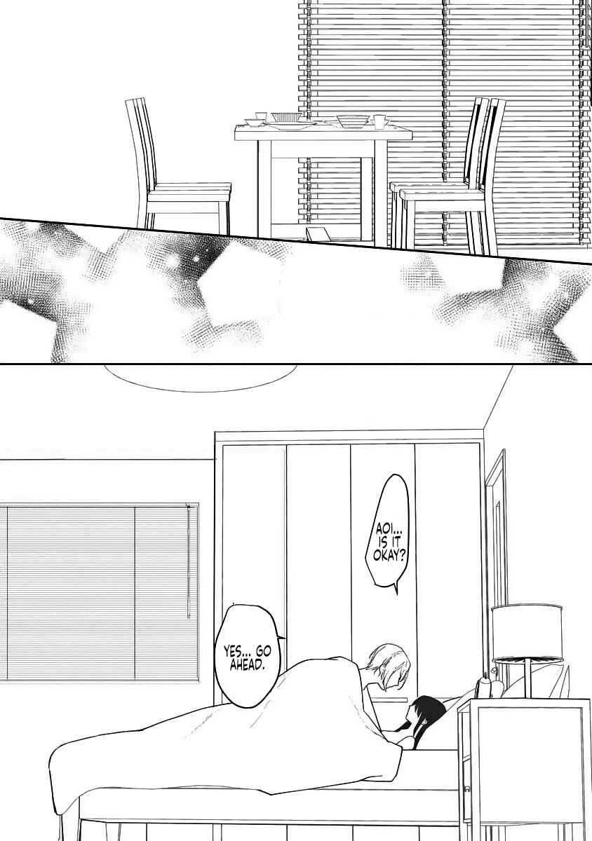 Page 19 Chapter 11 Dekiai Osananajimi ha Watashi no Otto de Stalker!?