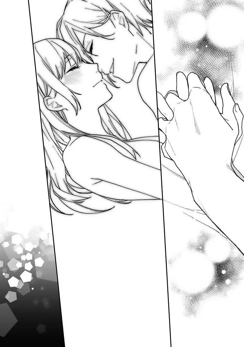 Page 20 Chapter 11 Dekiai Osananajimi ha Watashi no Otto de Stalker!?