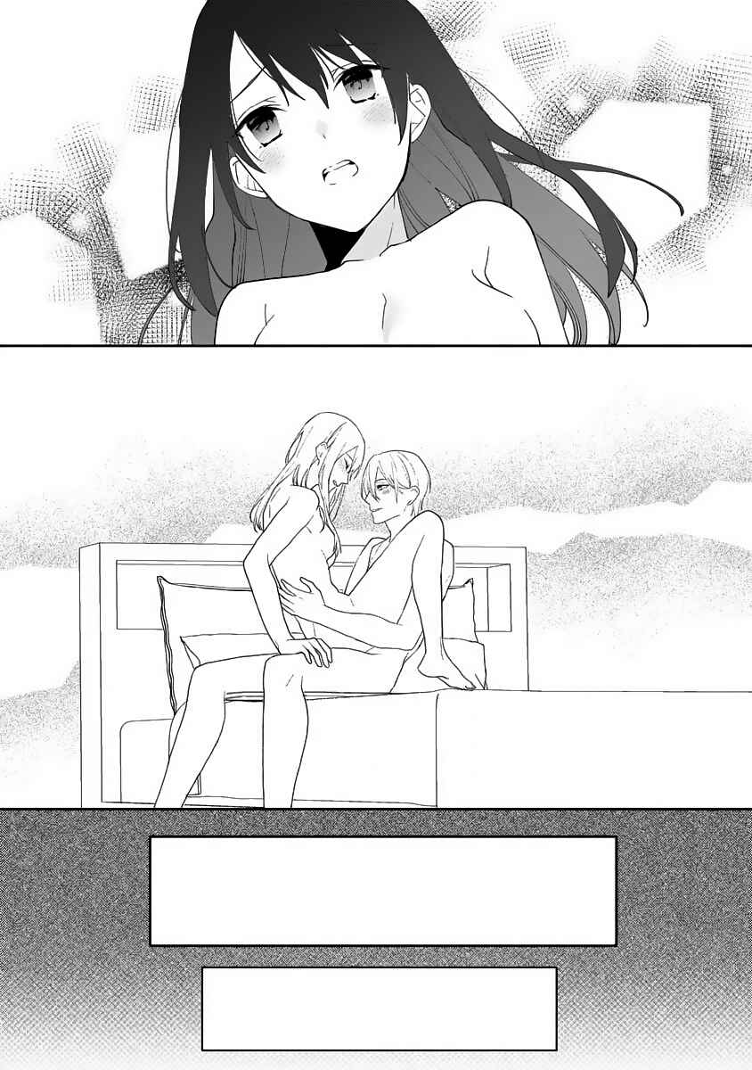 Page 21 Chapter 11 Dekiai Osananajimi ha Watashi no Otto de Stalker!?