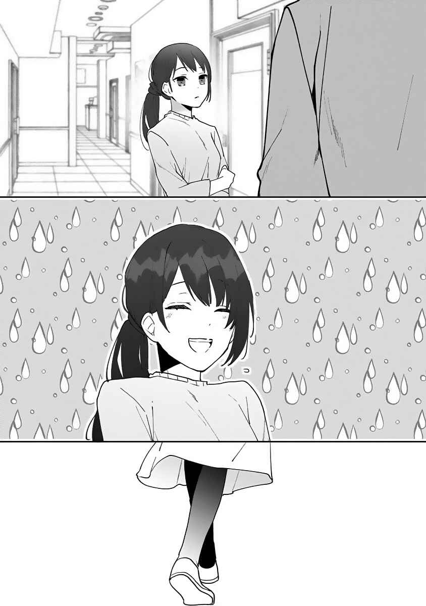 Page 25 Chapter 11 Dekiai Osananajimi ha Watashi no Otto de Stalker!?