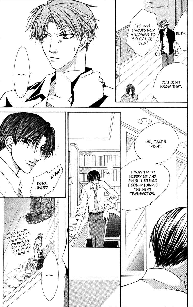 Page 21 Chapter 10 Full House Kiss