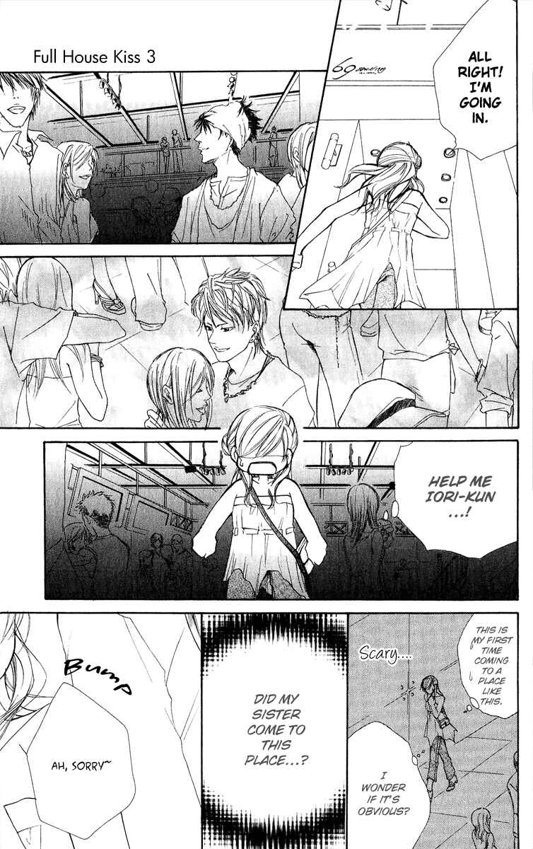 Page 23 Chapter 10 Full House Kiss