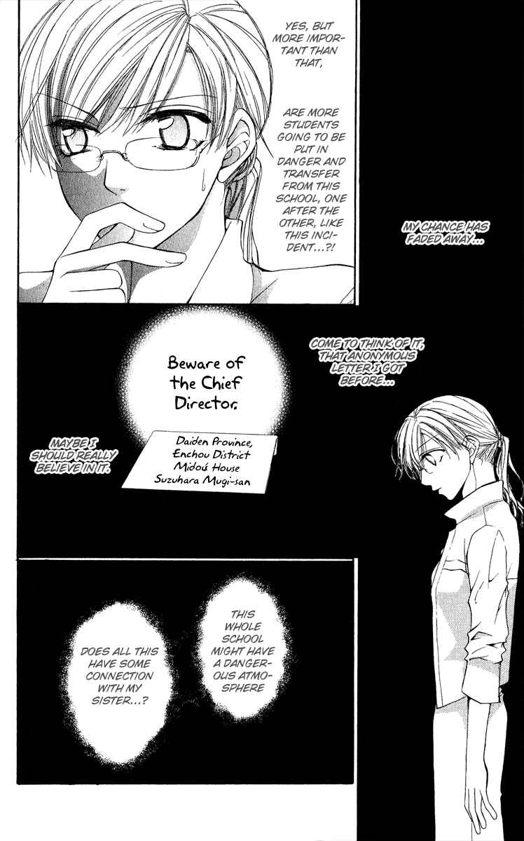 Page 48 Chapter 10 Full House Kiss