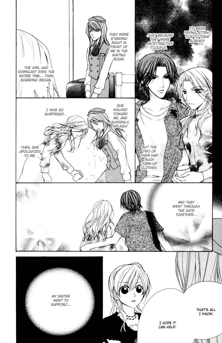 Page 20 Chapter 17 Full House Kiss