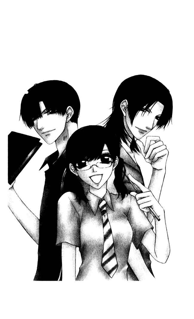 Page 44 Chapter 6 Full House Kiss