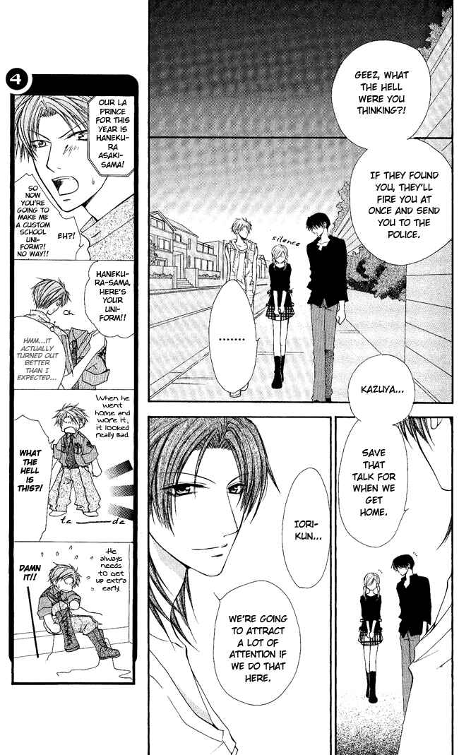 Page 20 Chapter 4 Full House Kiss