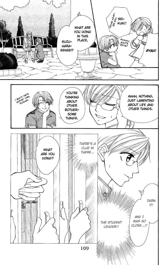 Page 4 Chapter 4 Full House Kiss