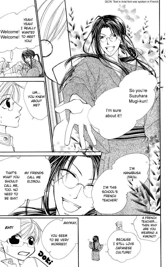 Page 17 Chapter 2 Full House Kiss