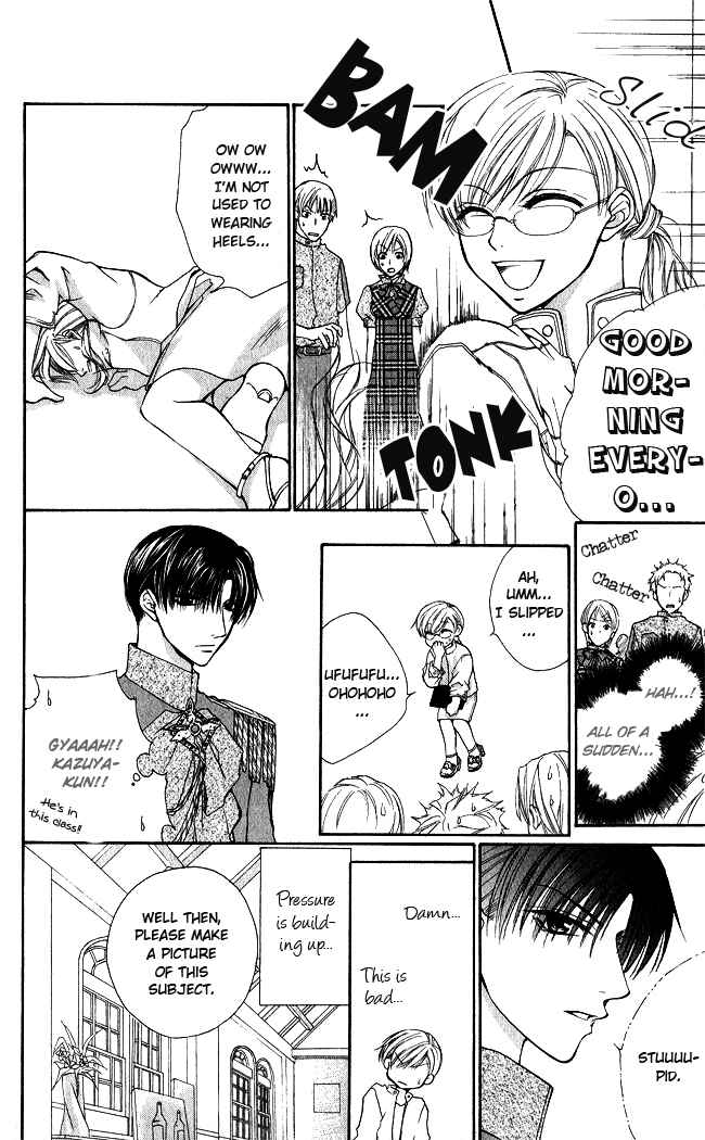 Page 20 Chapter 2 Full House Kiss