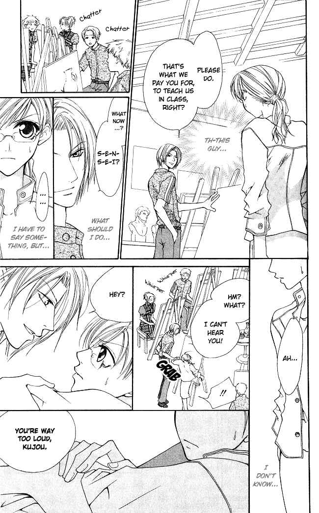 Page 23 Chapter 2 Full House Kiss