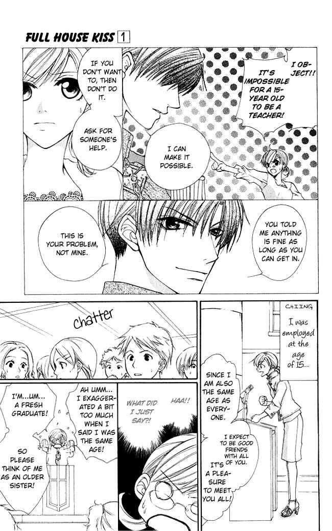 Page 3 Chapter 2 Full House Kiss