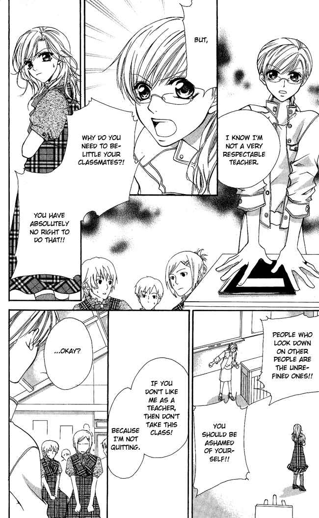 Page 13 Chapter 3 Full House Kiss