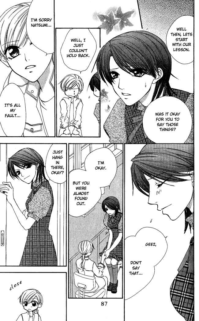 Page 14 Chapter 3 Full House Kiss