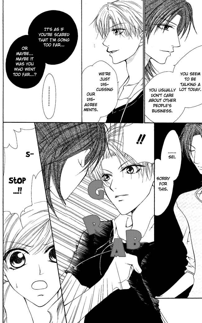 Page 21 Chapter 3 Full House Kiss