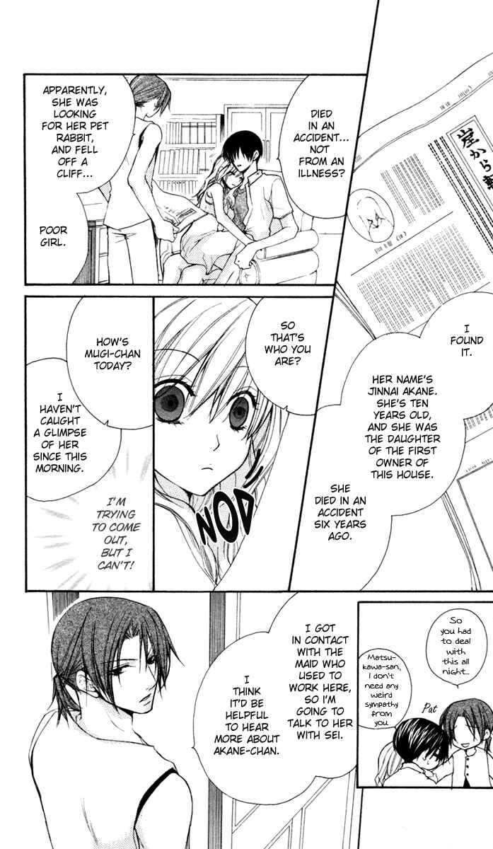 Page 32 Chapter 20 Full House Kiss