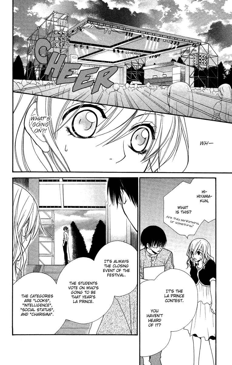 Page 16 Chapter 23 Full House Kiss