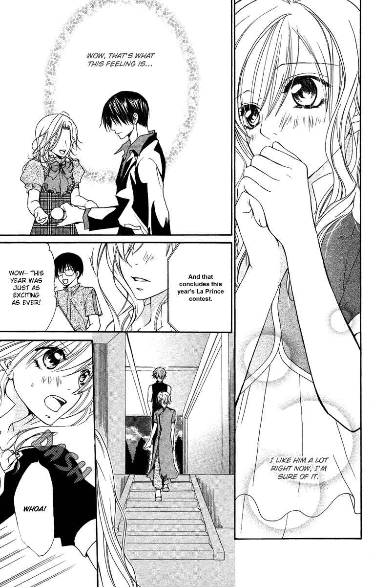 Page 21 Chapter 23 Full House Kiss